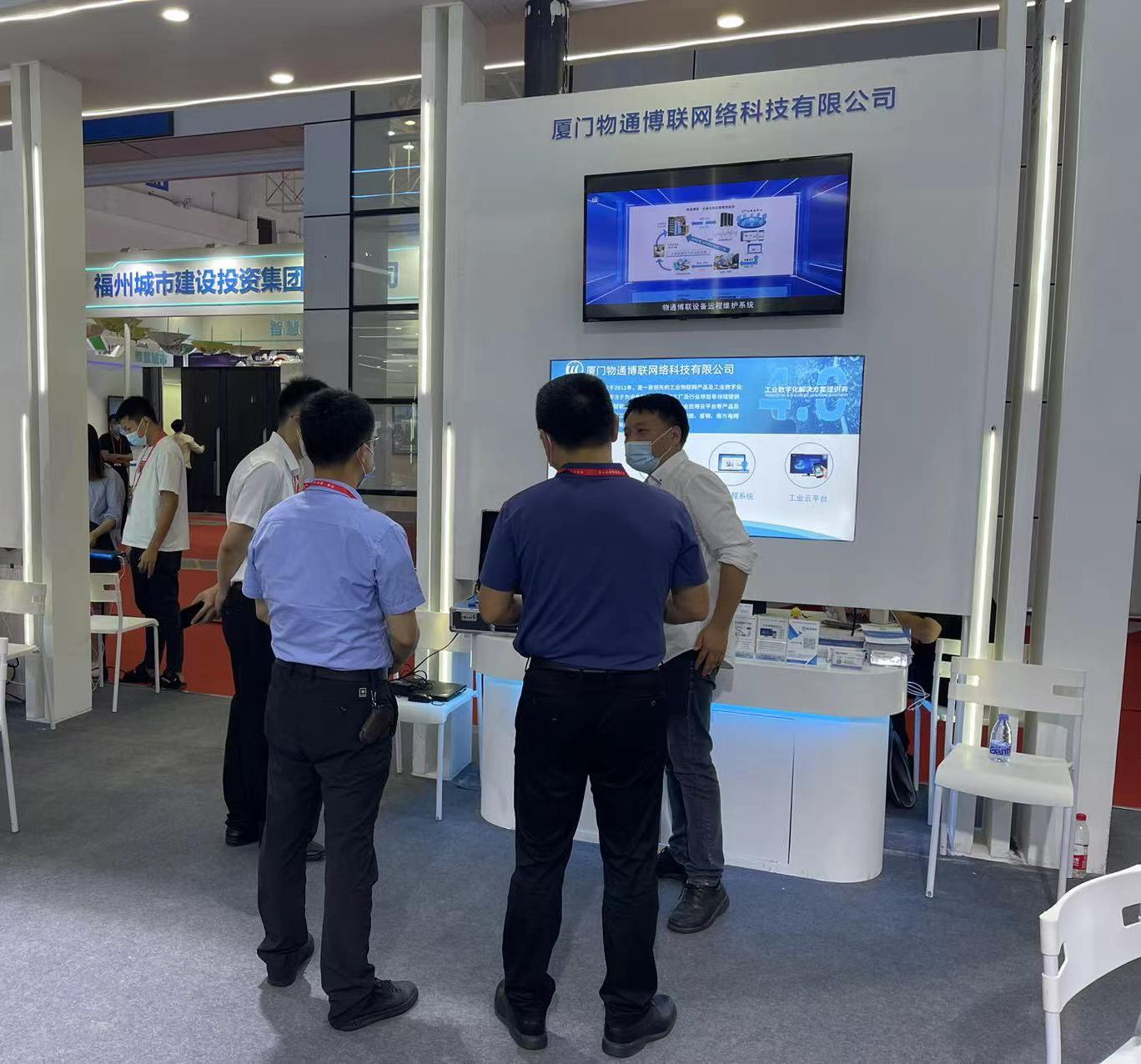 K8凯发天生赢家一触即发亮相海创会，助力企业智能化与数字化转型