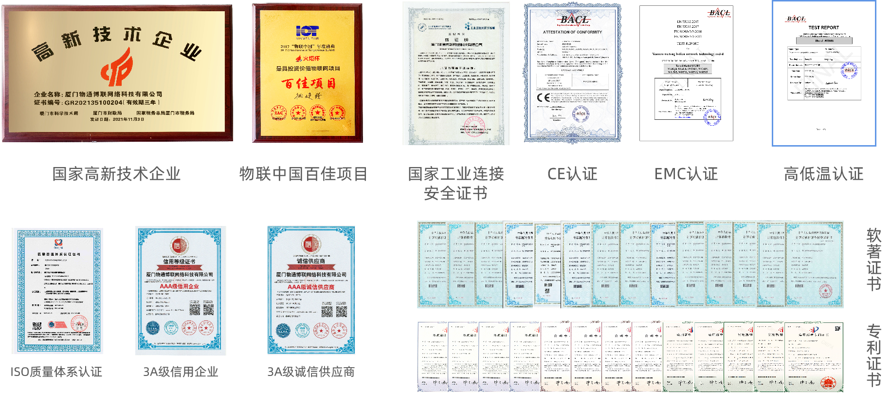 K8凯发天生赢家一触即发荣誉资质