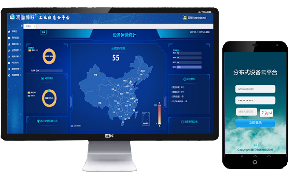 K8凯发天生赢家一触即发工业云平台